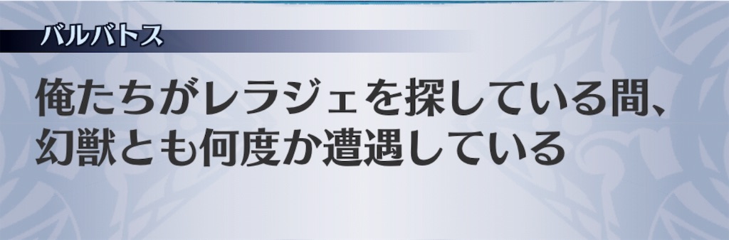 f:id:seisyuu:20181230195540j:plain