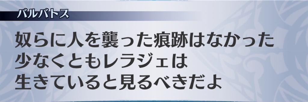 f:id:seisyuu:20181230195543j:plain