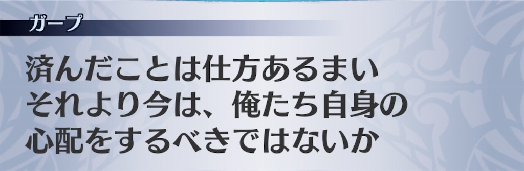 f:id:seisyuu:20181230195807j:plain