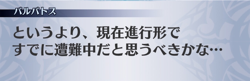 f:id:seisyuu:20181230200135j:plain