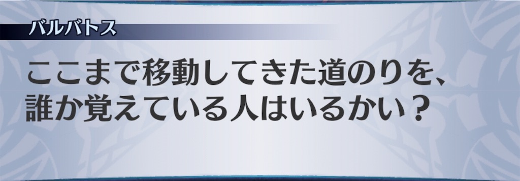 f:id:seisyuu:20181230200140j:plain