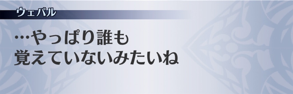 f:id:seisyuu:20181230200234j:plain