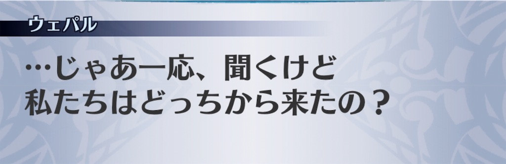 f:id:seisyuu:20181230200410j:plain