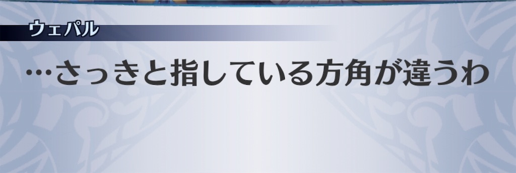 f:id:seisyuu:20181230200514j:plain