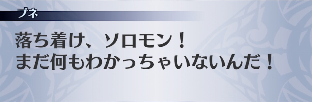 f:id:seisyuu:20181230203206j:plain