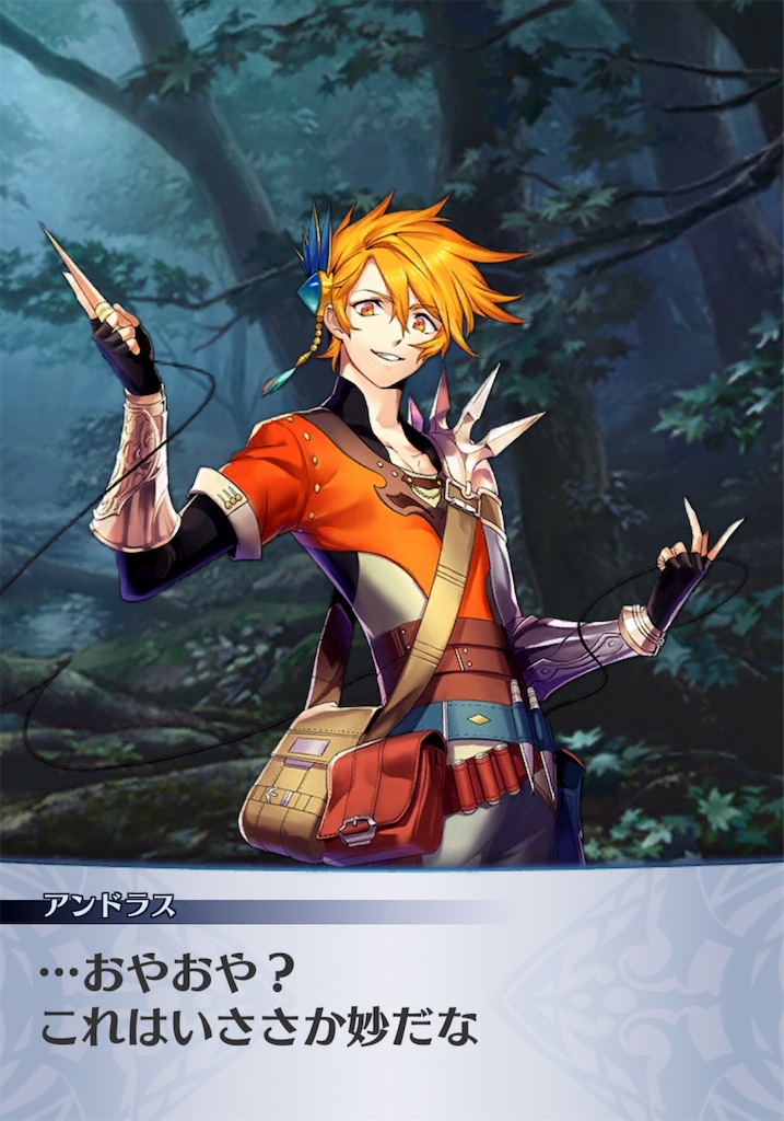 f:id:seisyuu:20181231225006j:plain