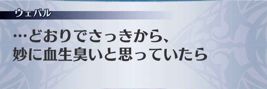 f:id:seisyuu:20181231225051j:plain