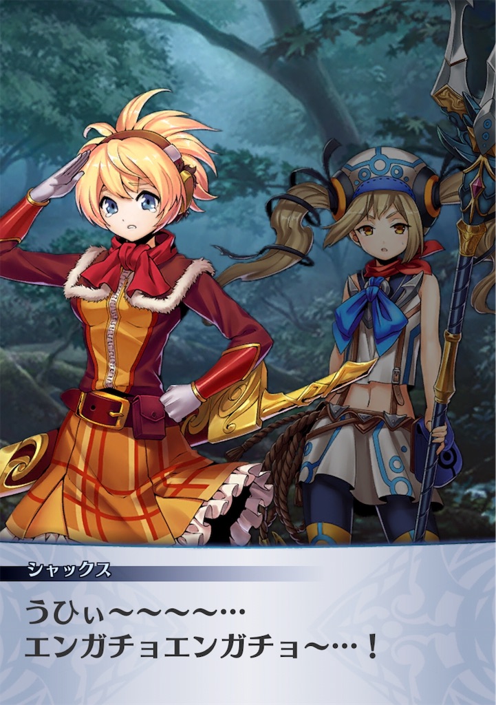 f:id:seisyuu:20181231225136j:plain