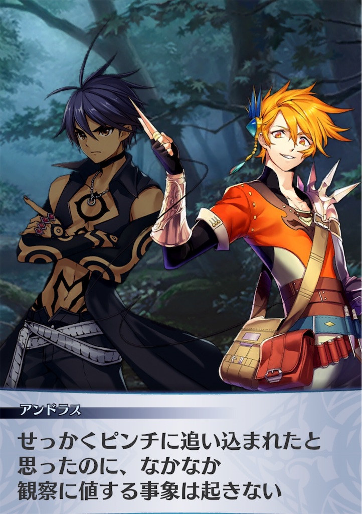 f:id:seisyuu:20181231225140j:plain