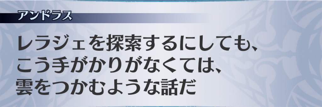 f:id:seisyuu:20181231225144j:plain