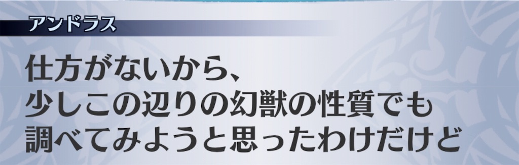 f:id:seisyuu:20181231225231j:plain