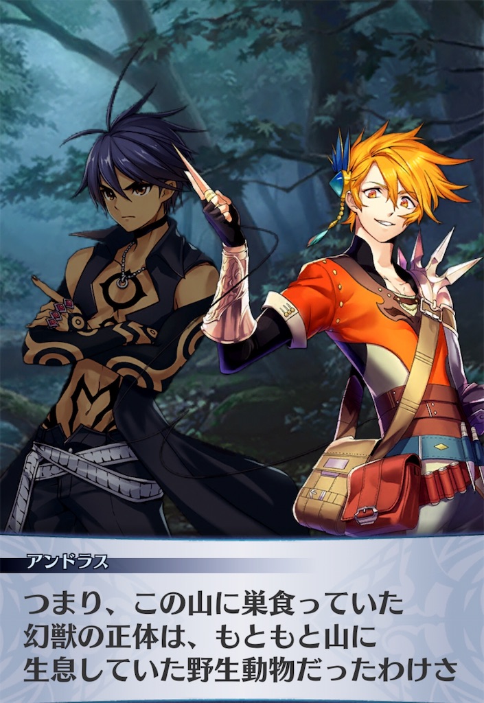 f:id:seisyuu:20181231225605j:plain