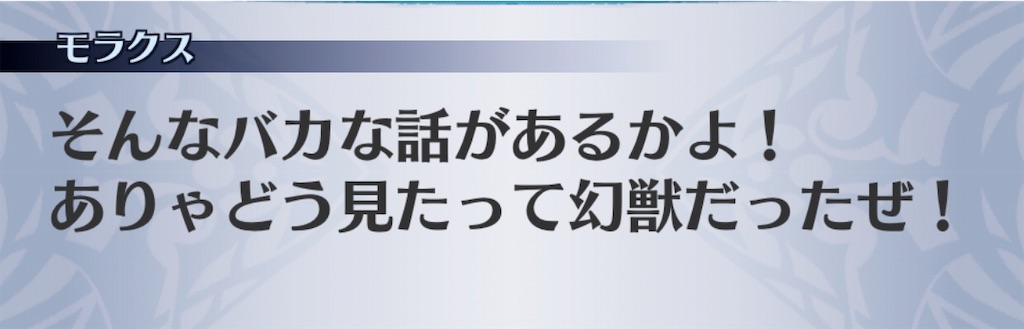 f:id:seisyuu:20181231225916j:plain