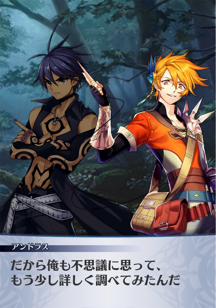 f:id:seisyuu:20181231225923j:plain