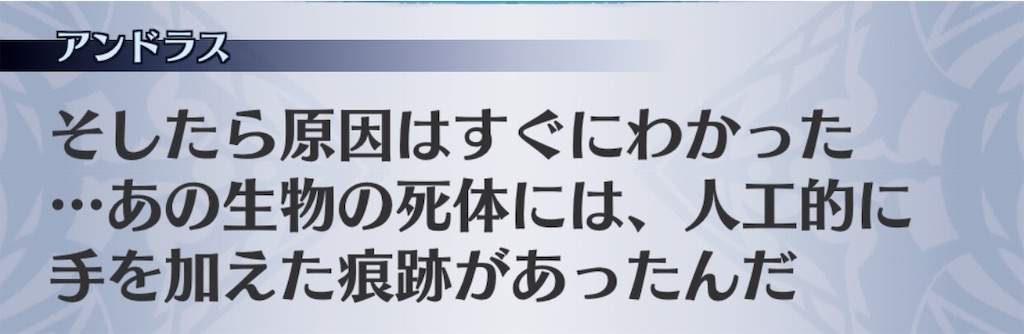 f:id:seisyuu:20181231225927j:plain