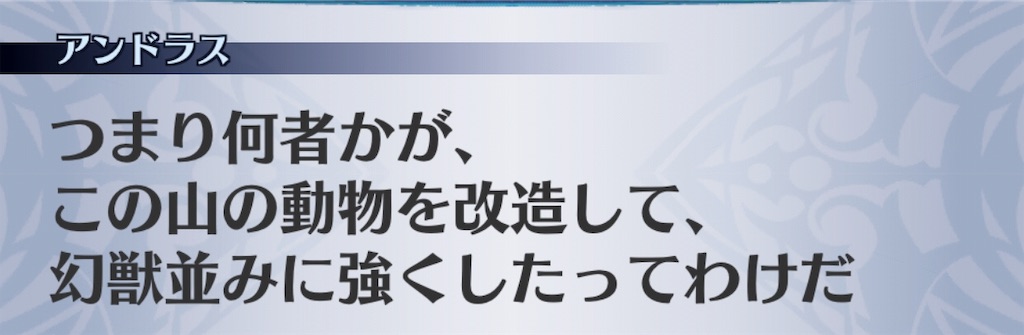 f:id:seisyuu:20181231225931j:plain