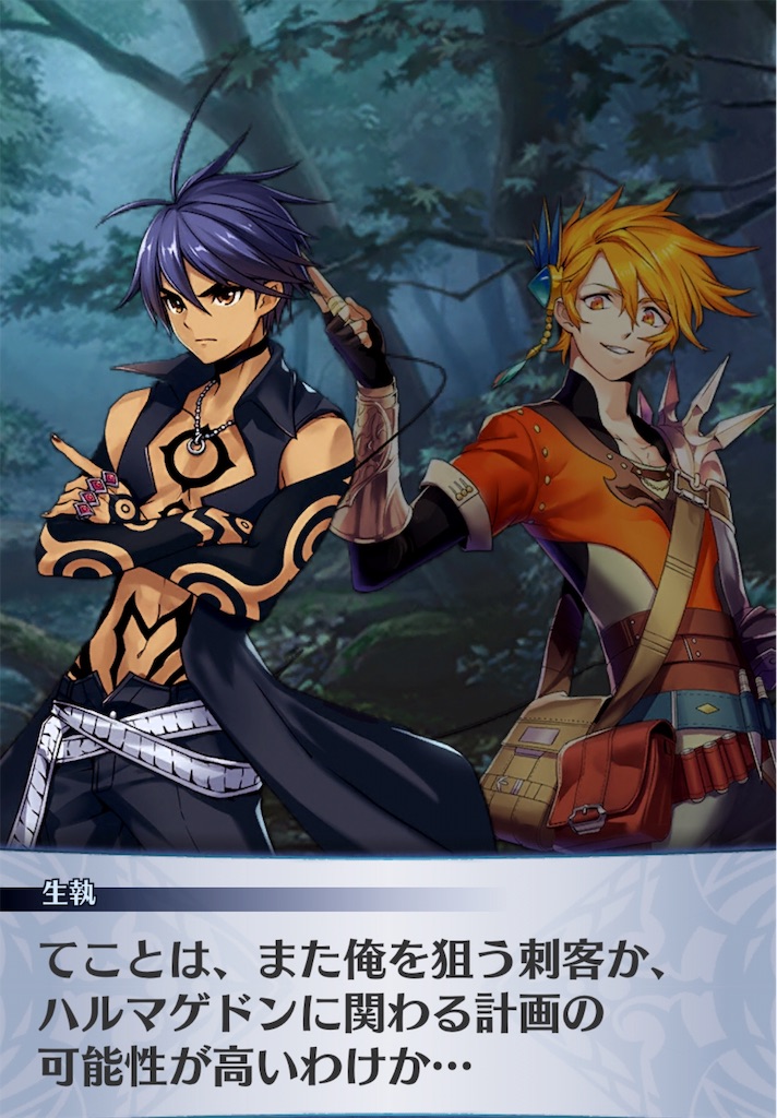 f:id:seisyuu:20181231230441j:plain