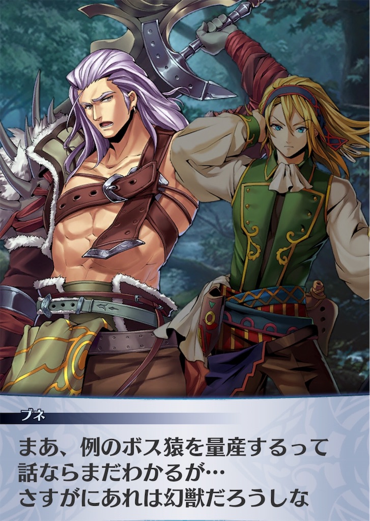 f:id:seisyuu:20181231230529j:plain