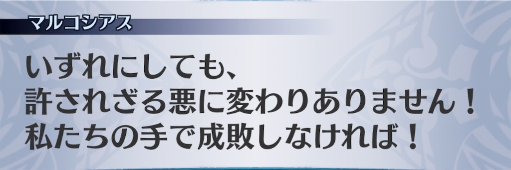 f:id:seisyuu:20181231230612j:plain
