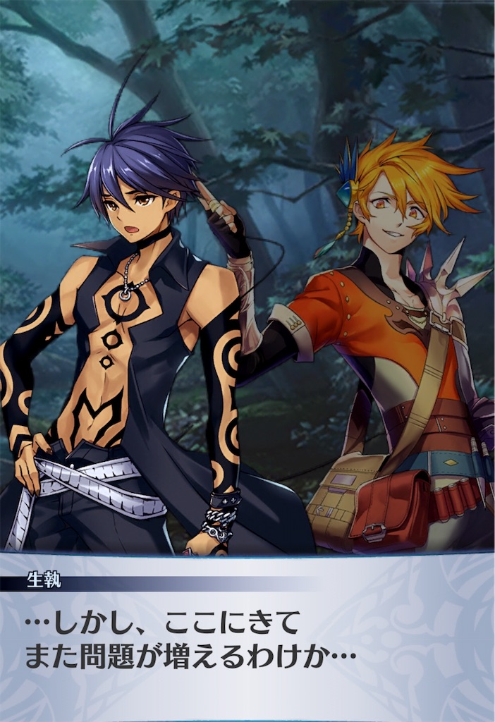 f:id:seisyuu:20181231230617j:plain