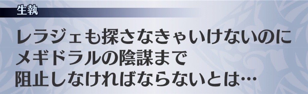 f:id:seisyuu:20181231230621j:plain