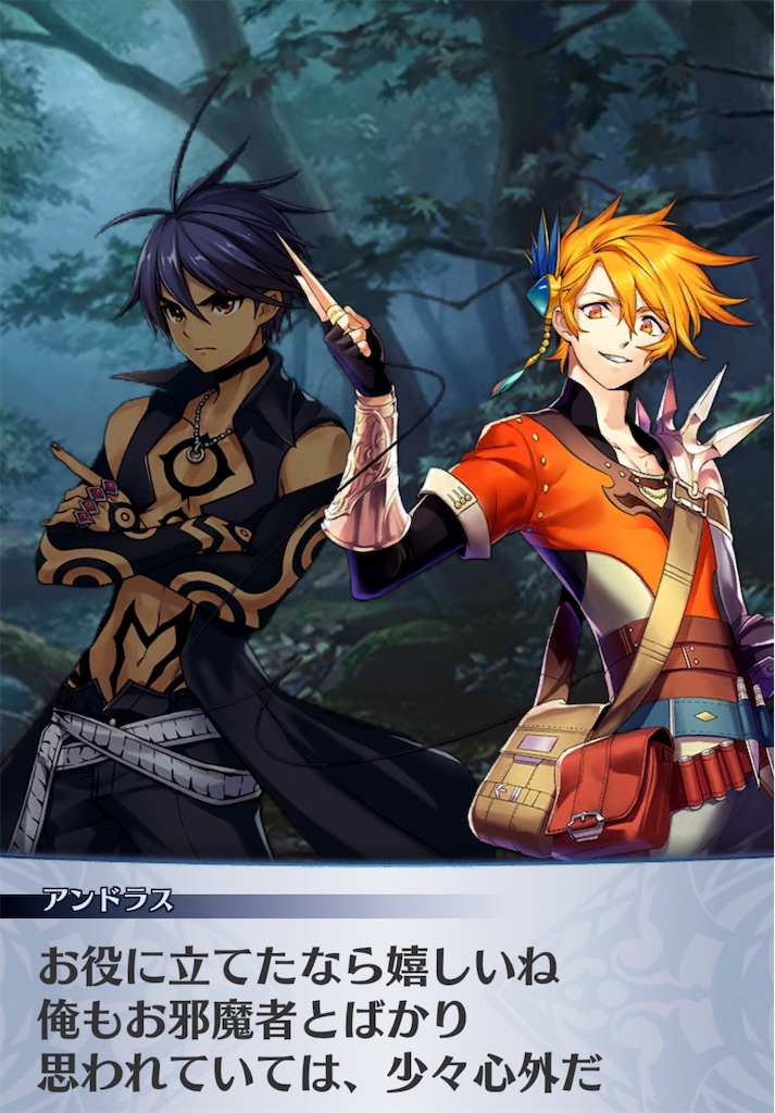 f:id:seisyuu:20181231230732j:plain