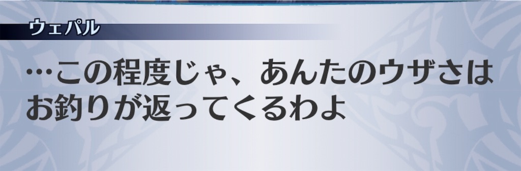 f:id:seisyuu:20181231230736j:plain