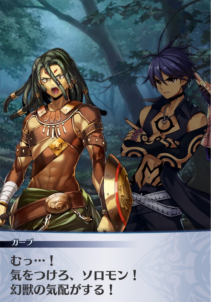 f:id:seisyuu:20181231230833j:plain