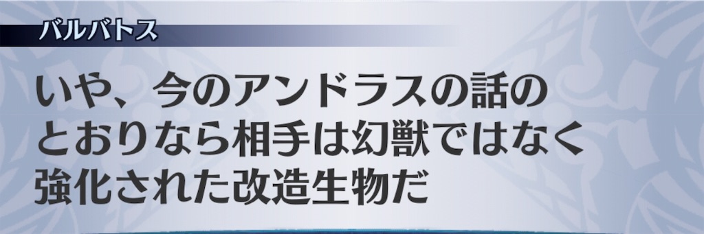 f:id:seisyuu:20181231230838j:plain