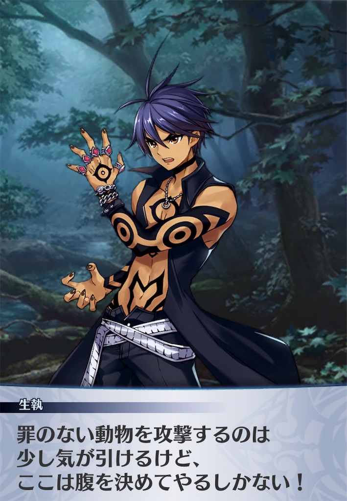 f:id:seisyuu:20181231230842j:plain