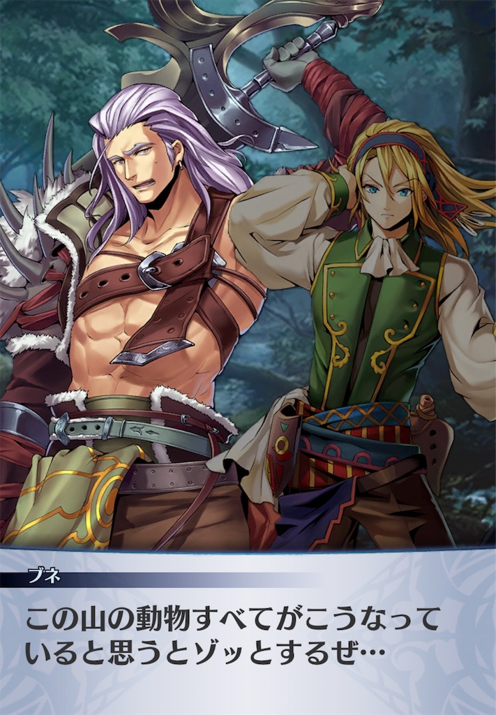 f:id:seisyuu:20181231231029j:plain