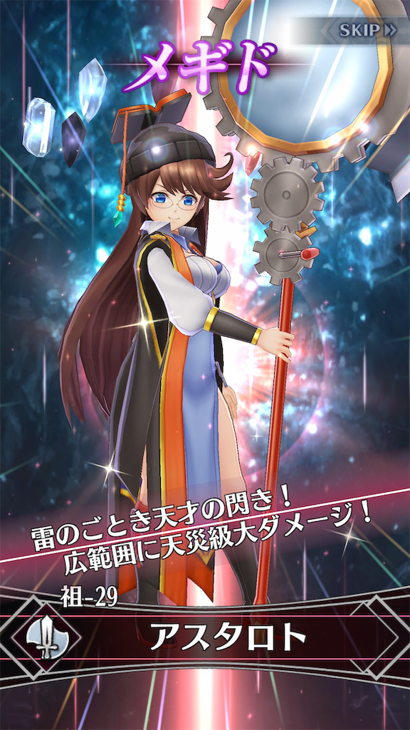 f:id:seisyuu:20190101134258p:plain f:id:seisyuu:20190101134258p:plain