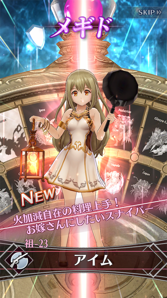 f:id:seisyuu:20190101134308p:plain f:id:seisyuu:20190101134308p:plain