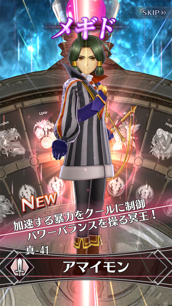 f:id:seisyuu:20190101134358p:plain f:id:seisyuu:20190101134358p:plain