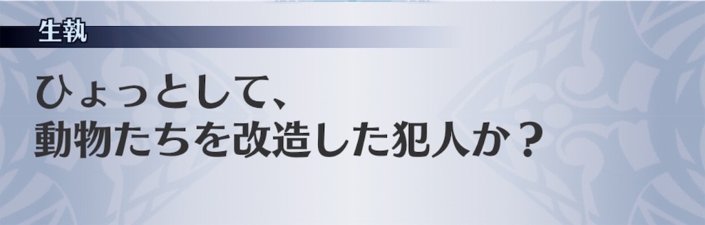 f:id:seisyuu:20190101164401j:plain