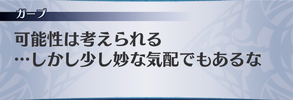 f:id:seisyuu:20190101164406j:plain