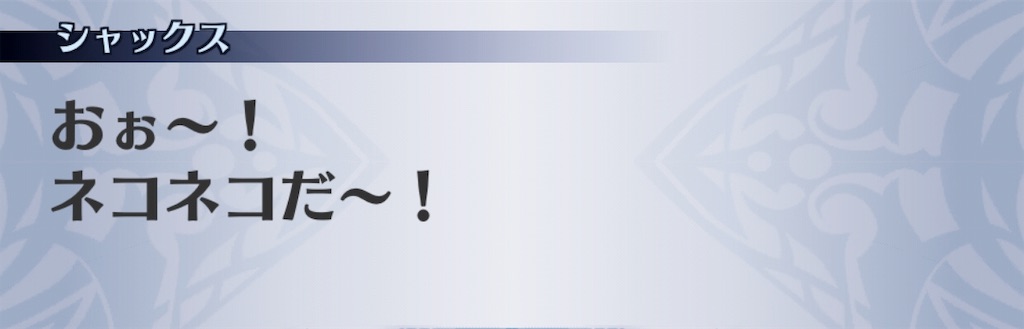 f:id:seisyuu:20190101173503j:plain