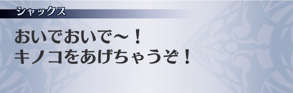 f:id:seisyuu:20190101173507j:plain