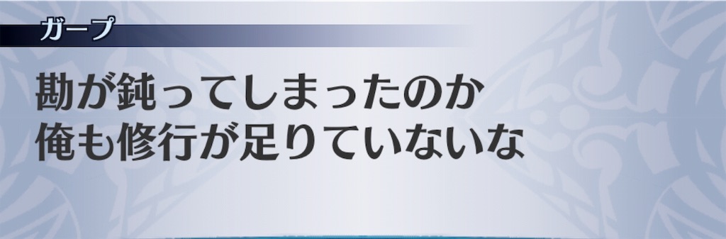 f:id:seisyuu:20190101173555j:plain