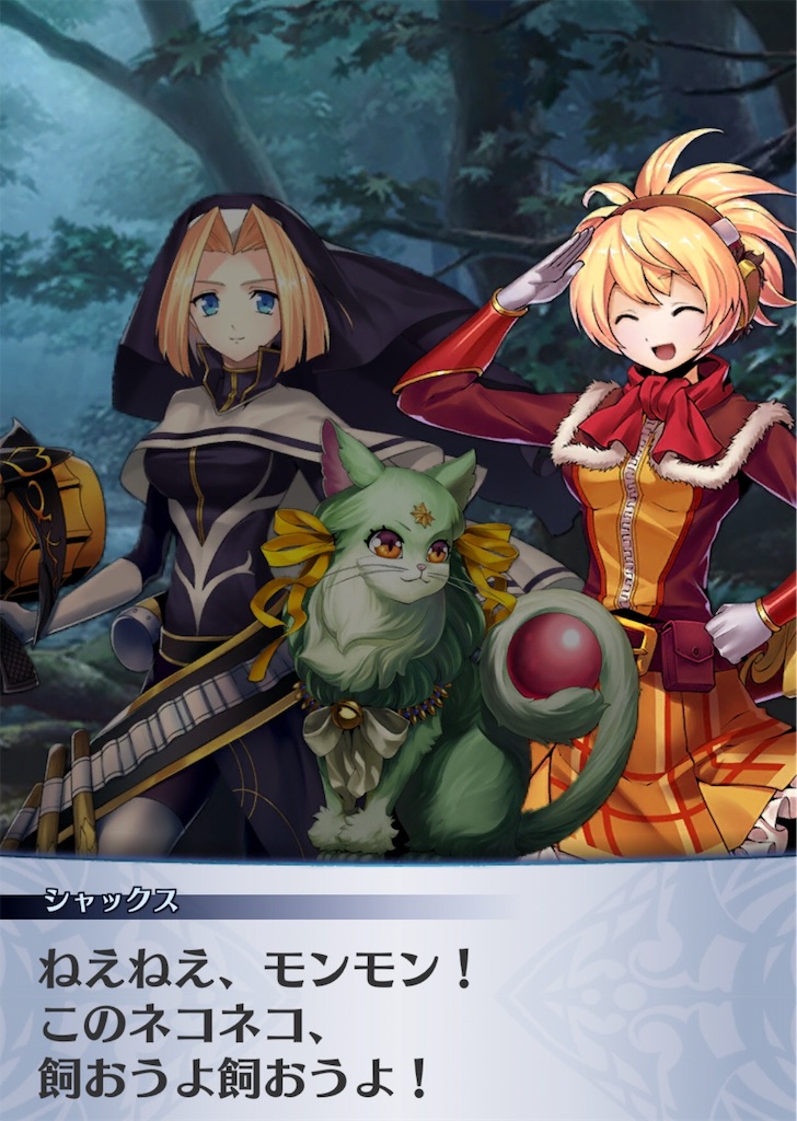 f:id:seisyuu:20190101173636j:plain