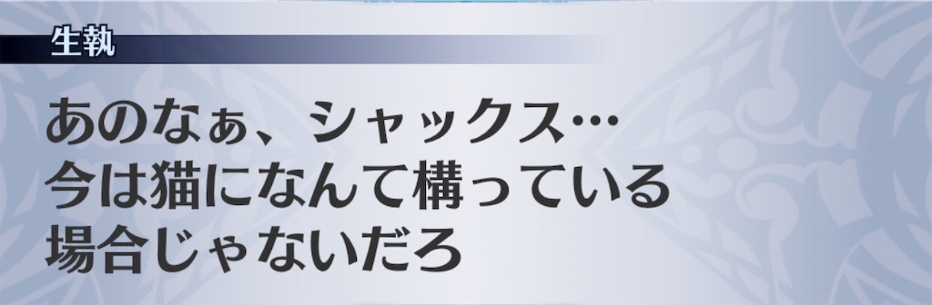 f:id:seisyuu:20190101173640j:plain