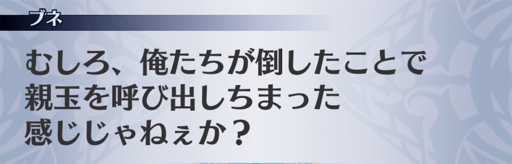 f:id:seisyuu:20190101175931j:plain