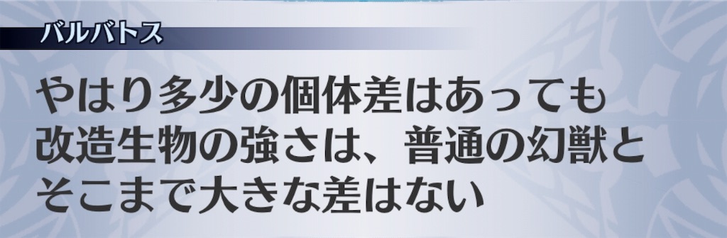 f:id:seisyuu:20190101181219j:plain