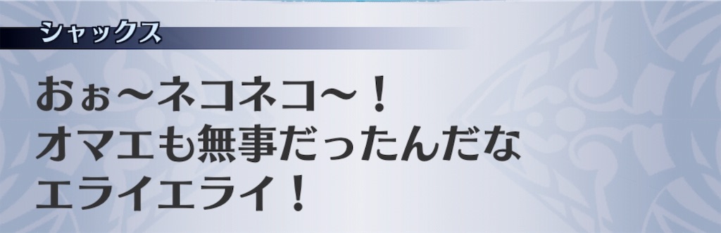 f:id:seisyuu:20190101181309j:plain