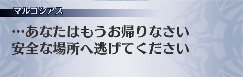 f:id:seisyuu:20190101181348j:plain