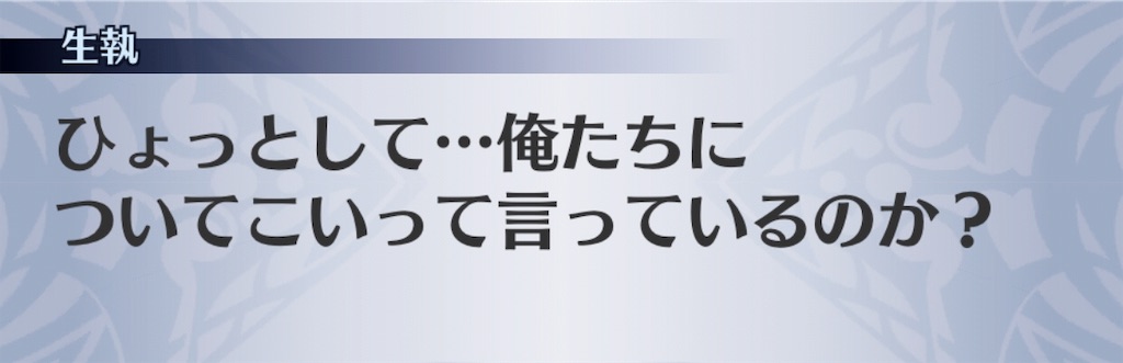 f:id:seisyuu:20190101181513j:plain