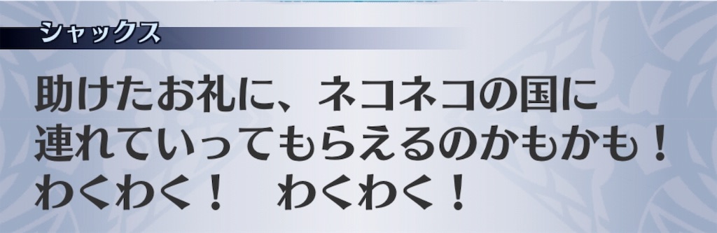 f:id:seisyuu:20190101181617j:plain