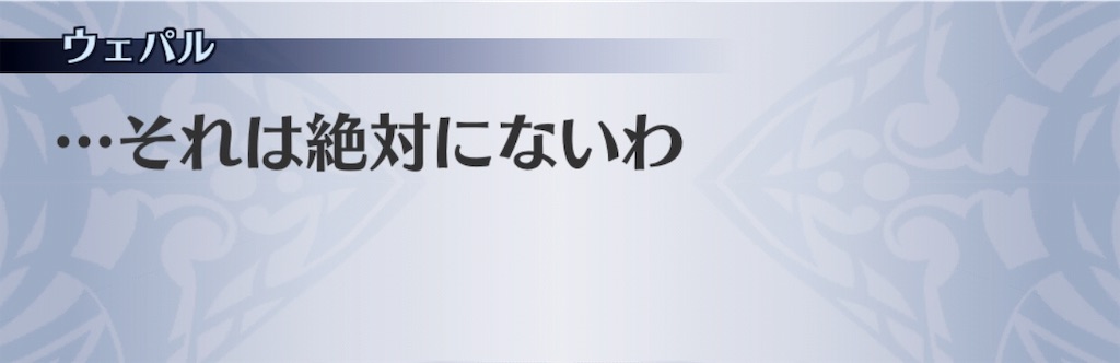 f:id:seisyuu:20190101181645j:plain