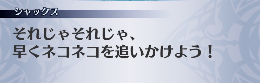 f:id:seisyuu:20190101181855j:plain