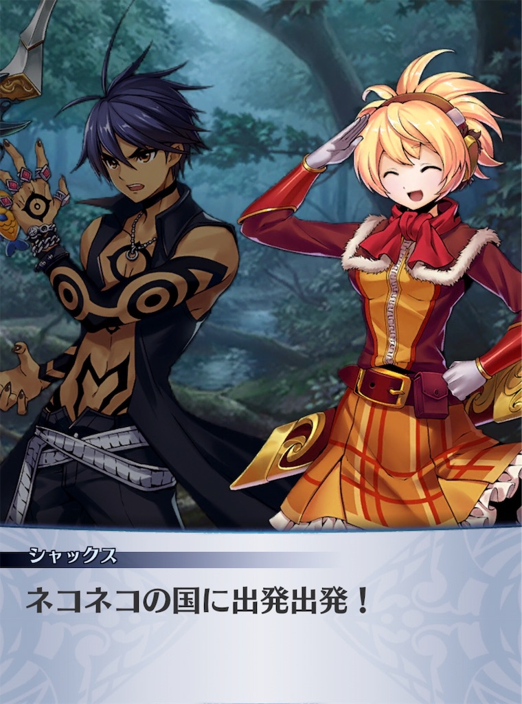 f:id:seisyuu:20190101181859j:plain